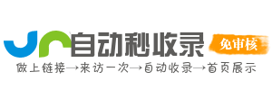 怀集县投流吗,是软文发布平台,SEO优化,最新咨询信息,高质量友情链接,学习编程技术